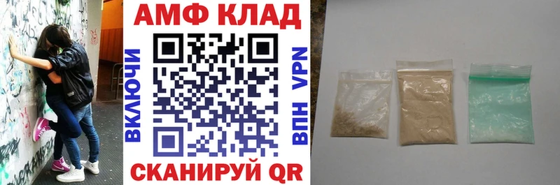 АМФЕТАМИН Розовый  Ростов-на-Дону 