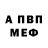 Амфетамин 98% Najkins
