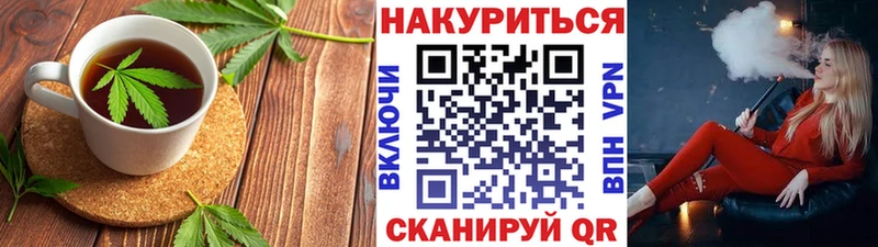 Cannafood конопля  kraken ссылки  Ростов-на-Дону 