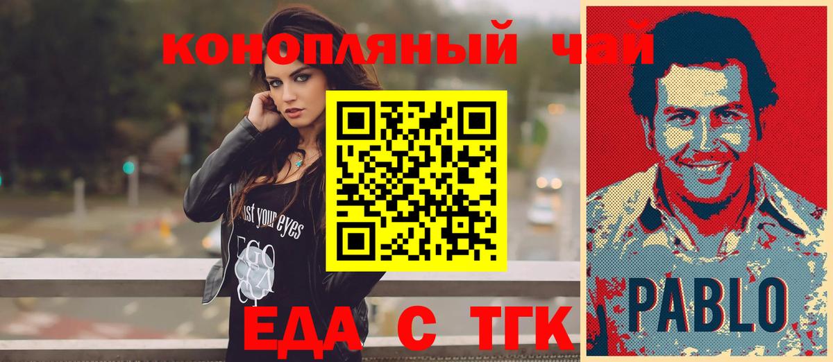 Печенье с ТГК конопля  Ростов-на-Дону 