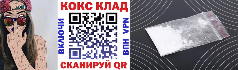 Cocaine 97%  Ростов-на-Дону 