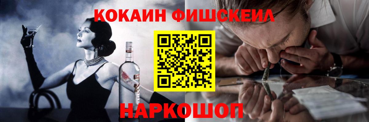 COCAIN Columbia Ростов-на-Дону
