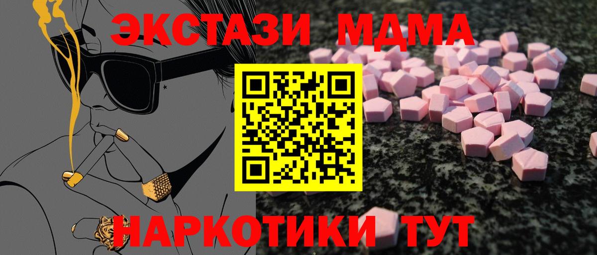 ЭКСТАЗИ бентли Ростов-на-Дону