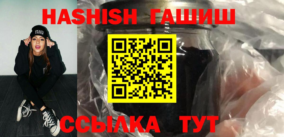 где продают наркотики  Гашиш VHQ  Ростов-на-Дону  Вход с VPN  Гашиш Premium 