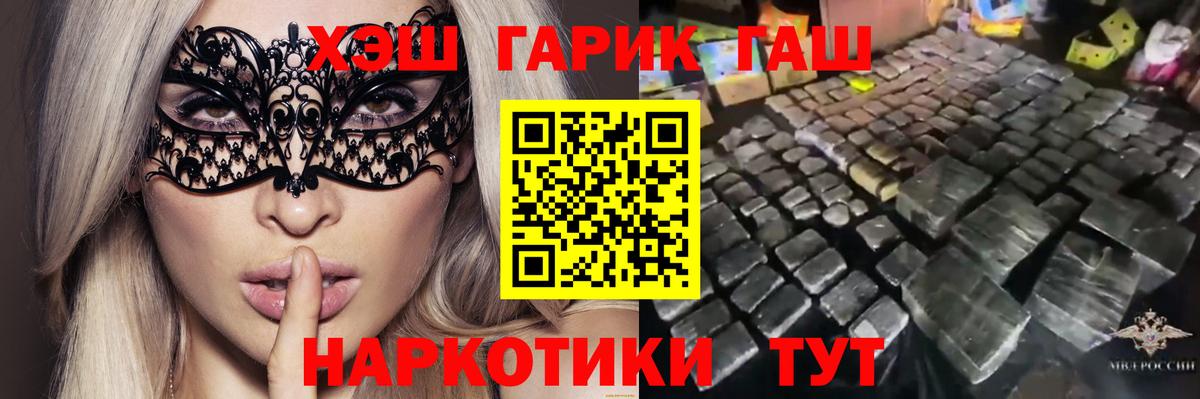 Гашиш Ice-O-Lator Ростов-на-Дону