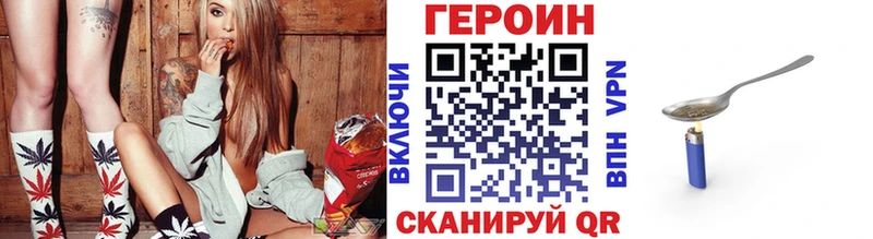 ГЕРОИН Афган  Ростов-на-Дону 