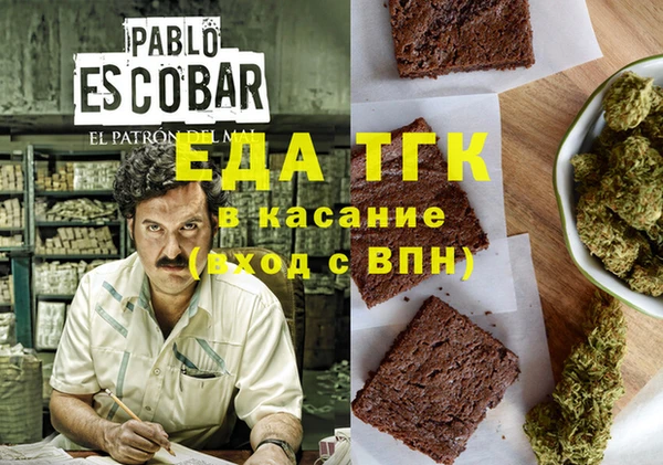 стаф Майский