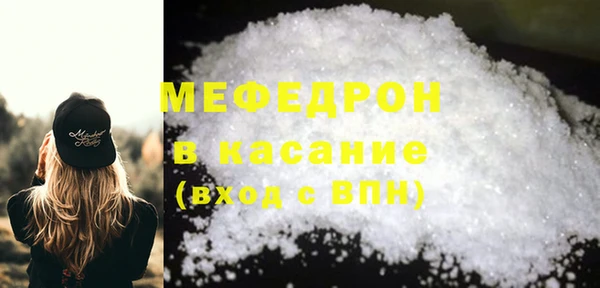 стаф Майский