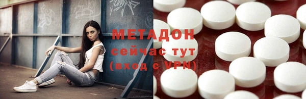 стаф Майский