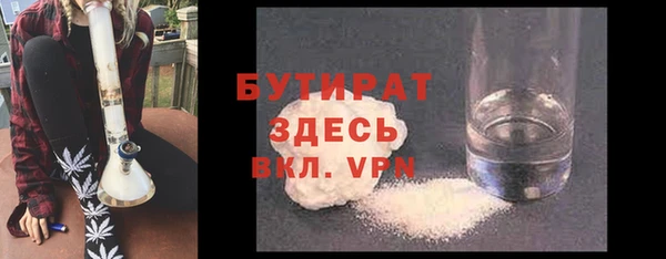 индика Уссурийск