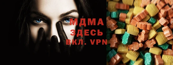 стаф Майский