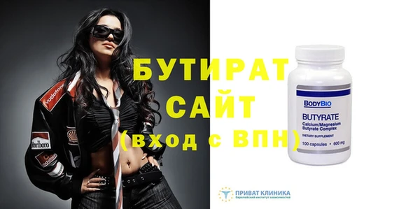 прущие грибы Магас