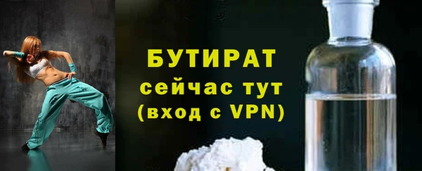 прущие грибы Магас