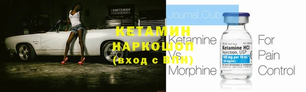 первитин Сосновка