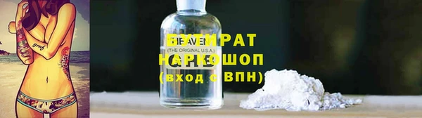 прущие грибы Магас
