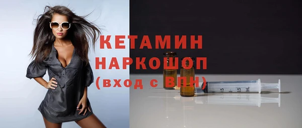 прущие грибы Магас