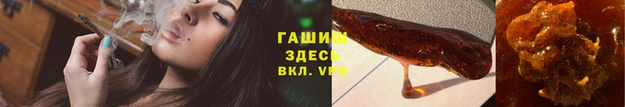 гашиш Магадан
