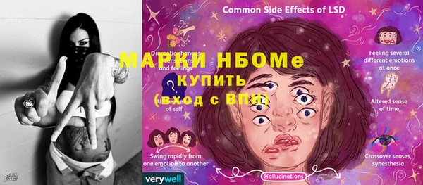 бошки Лиски