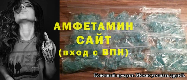 спиды Новочеркасск