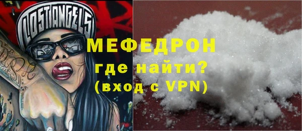 бутират Бородино