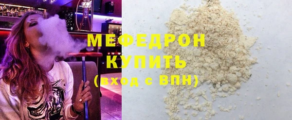 стаф Майский