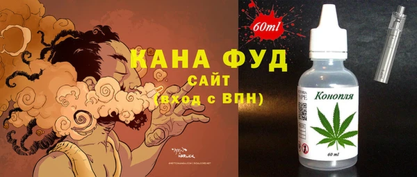 стаф Майский