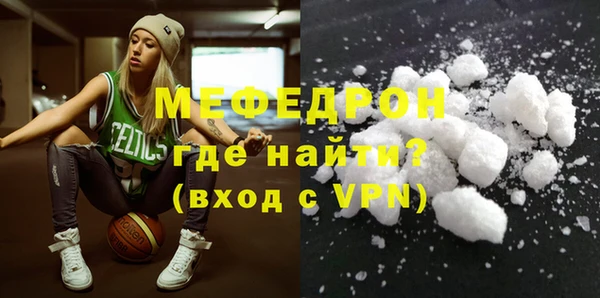 круглые Волгодонск