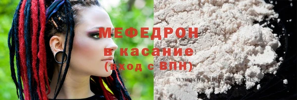 альфа пвп VHQ Бронницы