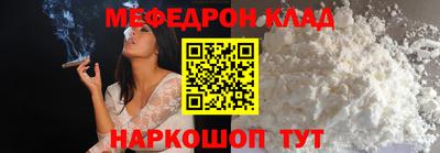 тгк Балашиха