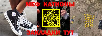 тгк Балашиха