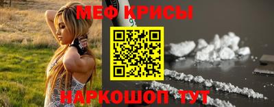 тгк Балашиха