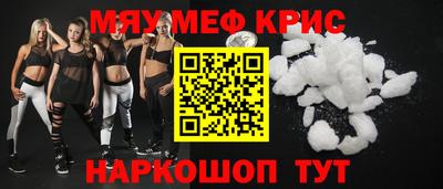 кокаин Заводоуковск