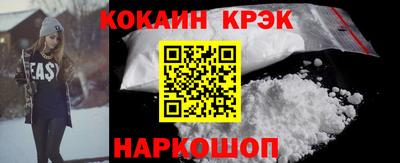 кокаин Заводоуковск