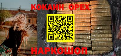герыч Заволжье