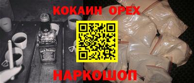 мяу мяу кристалл Балаково