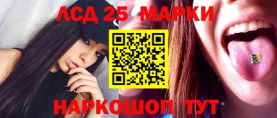 кокаин Заводоуковск