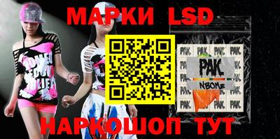 кокаин Заводоуковск