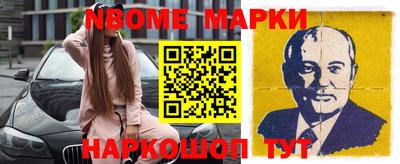 кокаин Заводоуковск