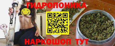 мяу мяу кристалл Балаково