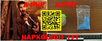 тгк Балашиха