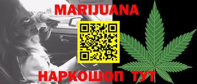 сатива Балахна