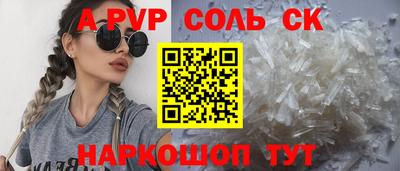 герыч Заволжье