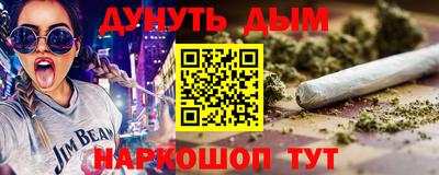 кокаин Заводоуковск