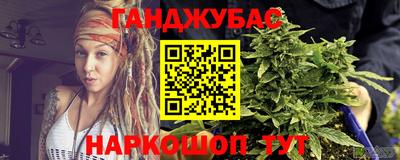 тгк Балашиха