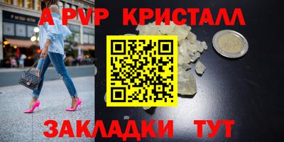 кокаин Заводоуковск