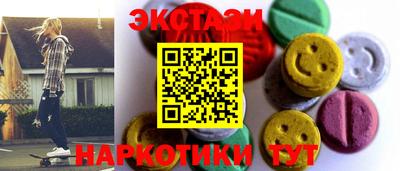 мяу мяу кристалл Балаково