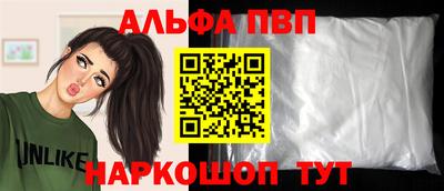 кокаин Заводоуковск