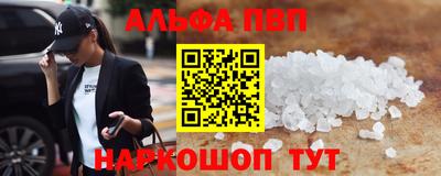 кокаин Заводоуковск