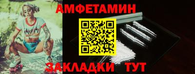 мяу мяу кристалл Балаково