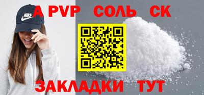 кокаин Заводоуковск
